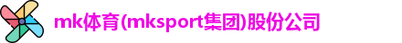 MK体育